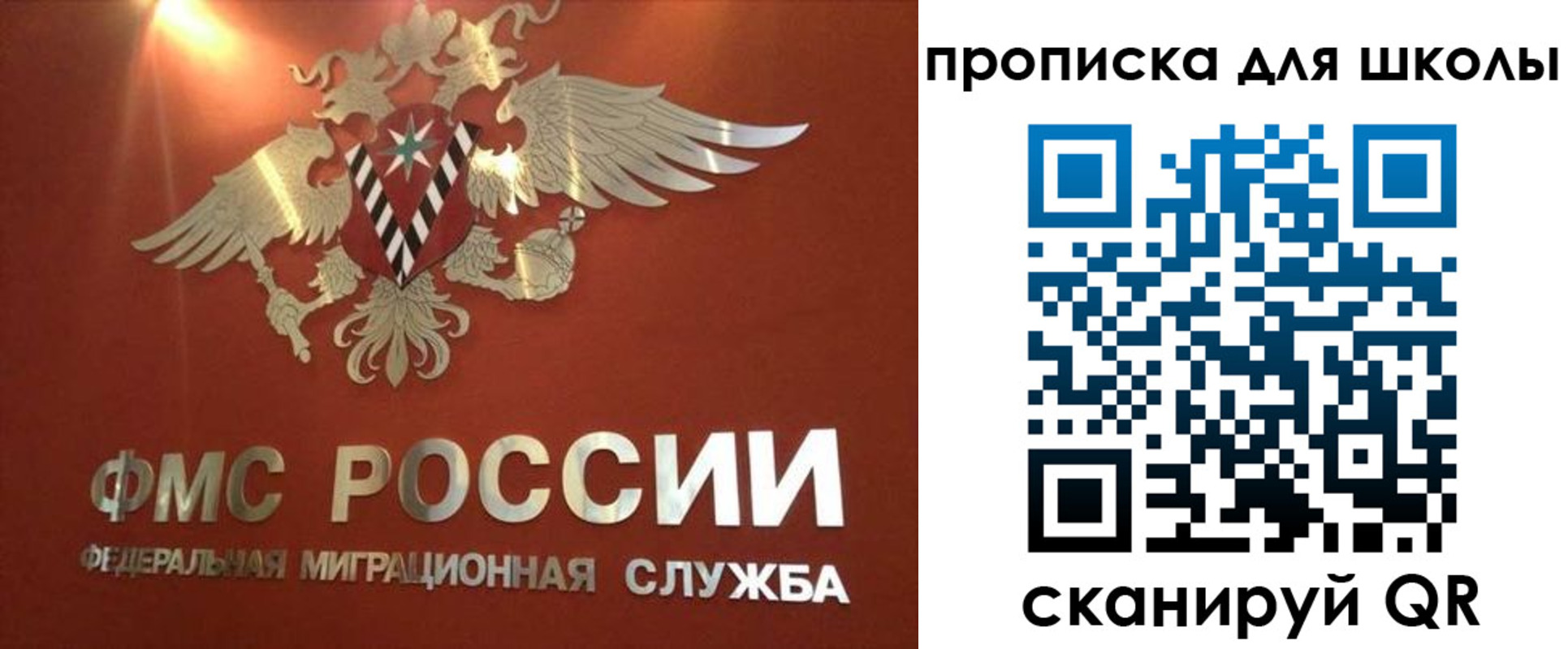 прописка от собственника в Боровске